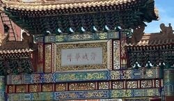 Event: Philadelphia: Chinatown Food Tour, Philadelphia Food Tours in Philadelphia