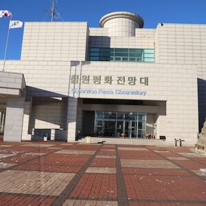 Veranstaltung: DMZ Full Day Tour: Second Tunnel + Cliffside Path From Seoul, N Seoul Tower in Seoul