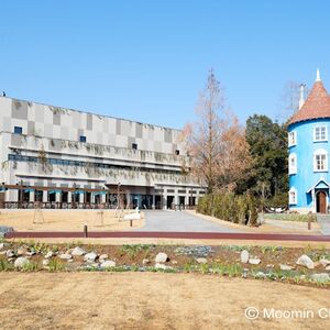 Veranstaltung: Moominvalley Park: Ticket & Travel Pass, ムーミンバレーパーク in Tokyo