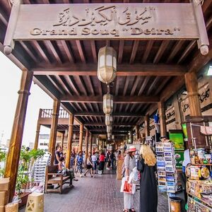 Veranstaltung: Dubai "the Golden City": Bus Tour with Water Taxi Ride, Dubai Gold Souk in Dubai