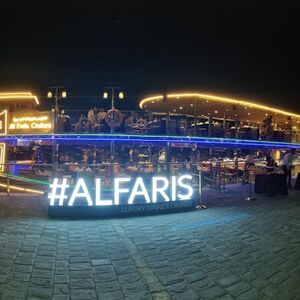 Veranstaltung: Dhow Cruise with Dinner at Dubai Creek, Dubai Cruises in Dubai