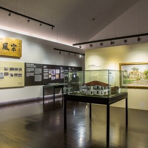 Veranstaltung: Sun Yat Sen Nanyang Memorial Hall: Entry Ticket, Sun Yat Sen Nanyang Memorial Hall in Singapore