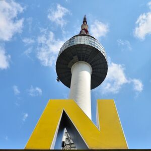Veranstaltung: N Seoul Tower Observatory: Admission with Lotte Duty Free Discount Voucher, N Seoul Tower in Seoul