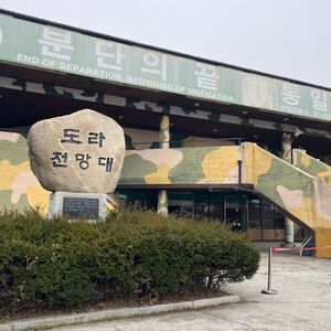 Veranstaltung: South Korea: Guided Demilitarized Zone & Suspension Bridge Tour + Transfers, N Seoul Tower in Seoul