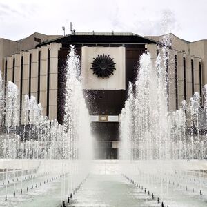 Veranstaltung: National Palace of Culture, National Palace of Culture in Sofia