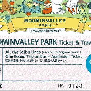 Veranstaltung: Moominvalley Park: Ticket & Travel Pass, ムーミンバレーパーク in Tokyo