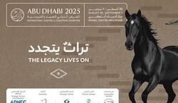 Veranstaltung: Adihex - Group Of 8 Pass (30 August - 7 September), Adnec Centre in Abu Dhabi